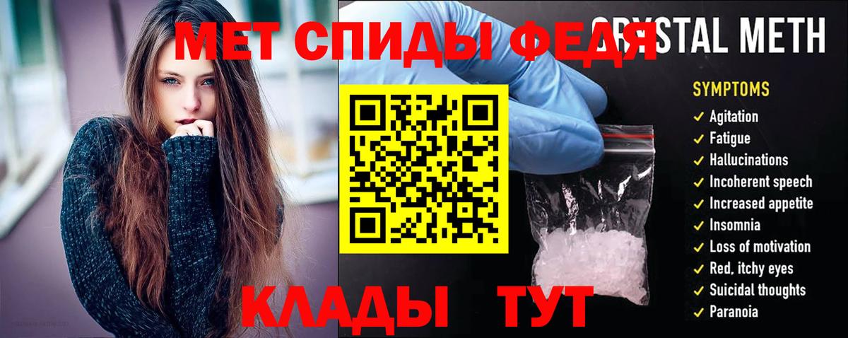 Амфетамин Розовый Канаш