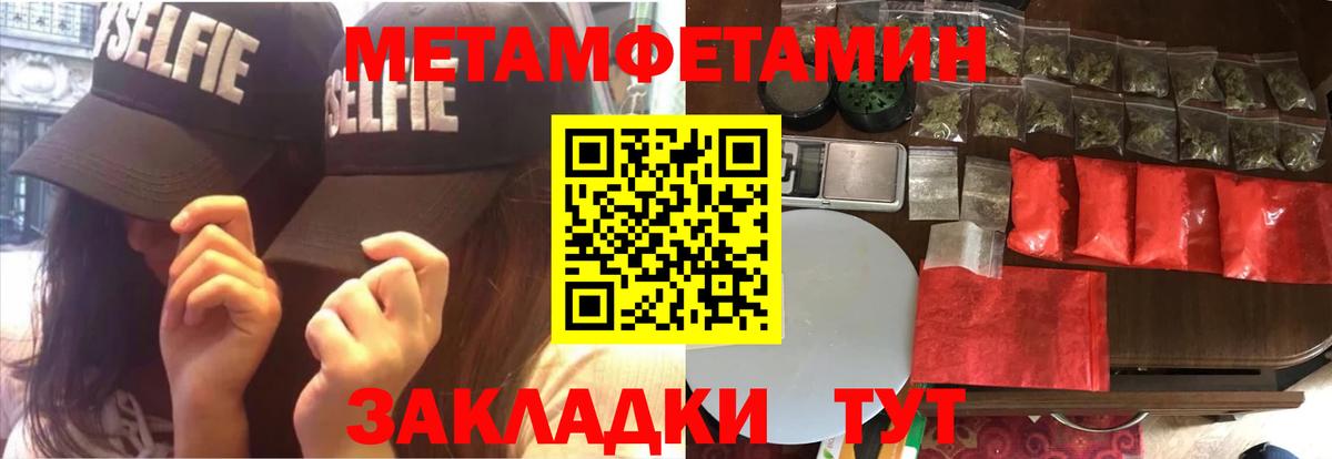 Амфетамин  АМФЕТАМИН 98%  Вход с VPN  Канаш 