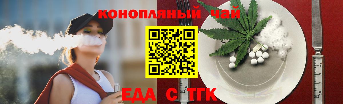 Canna-Cookies марихуана  Вход с VPN  Канаш 