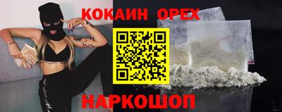 герыч Краснокаменск