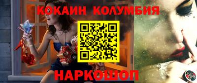 герыч Краснокаменск