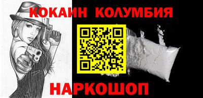 кокаин VHQ Краснознаменск