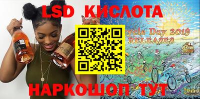 герыч Краснокаменск