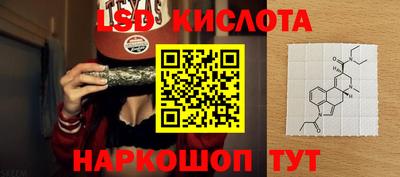 кокаин VHQ Краснознаменск