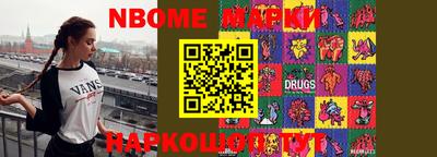 кокаин VHQ Краснознаменск