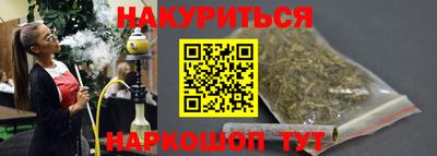 герыч Краснокаменск
