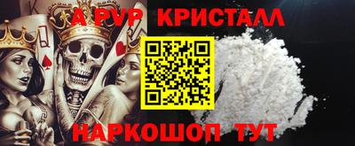 кокаин VHQ Краснознаменск