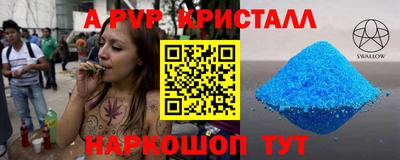 кокаин VHQ Краснознаменск