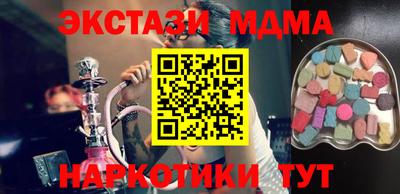 кокаин VHQ Краснознаменск