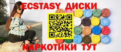 кокаин VHQ Краснознаменск