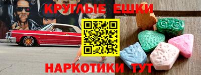 кокаин VHQ Краснознаменск