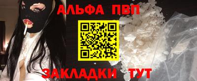 герыч Краснокаменск
