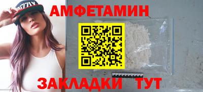герыч Краснокаменск