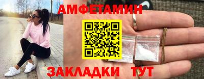 герыч Краснокаменск
