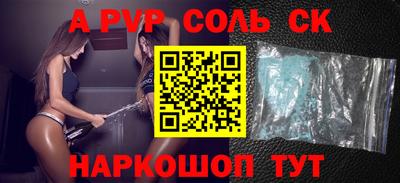 кокаин VHQ Краснознаменск