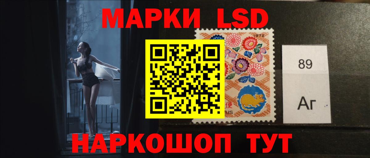 LSD-25 экстази ecstasy  Вход с VPN  Канаш  Лсд 25 экстази ecstasy 