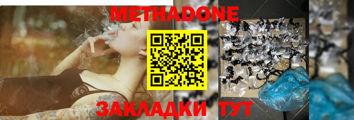 Лсд 25  Вход с VPN  МЕТАМФЕТАМИН  Канаш  Каннабис  Кокаин  Alpha PVP СК кристаллы  Меф МЯУ МЯУ  