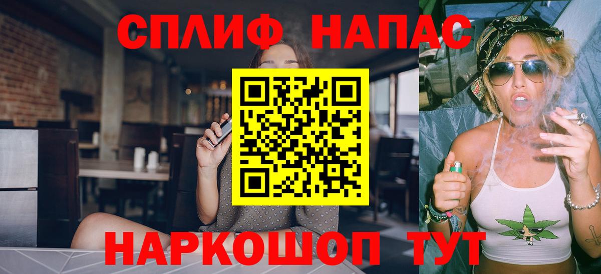 Канабис марихуана  Марихуана Bruce Banner  Канаш  Конопля OG Kush  Вход с VPN 