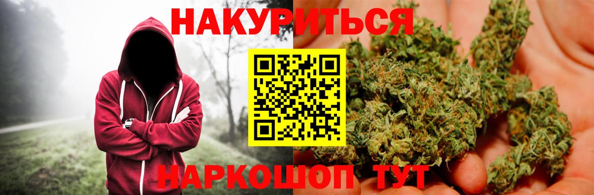 Каннабис THC 21% Канаш